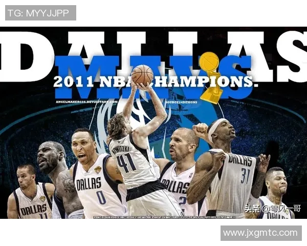 2011年NBA总决赛热火对小牛精彩回放与赛季分析全记录