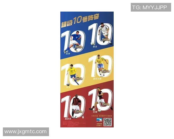 最新足球明星排名揭晓谁将成为2023年最闪耀的绿茵传奇 最新足球明星排名揭晓谁将成为2023年最闪耀的绿茵传奇